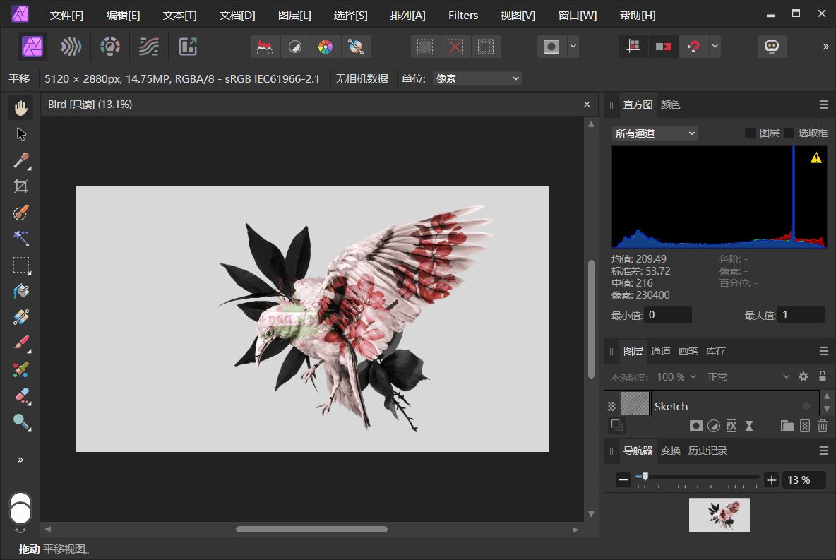 Affinity Photo v2 6 3 3322綠色便攜版 專業圖片處理工具-小浪學習網