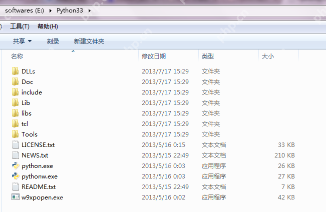 Python開發_python的安裝