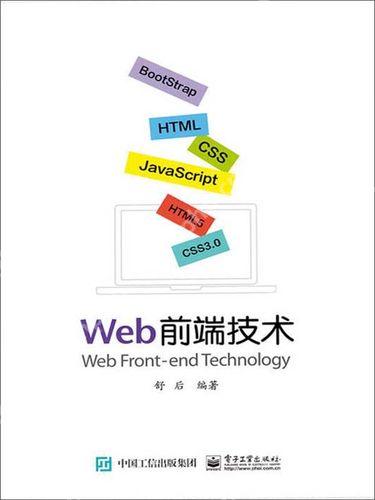 不同瀏覽器對函數的this指向解析不同，怎樣編寫通用代碼？-小浪學習網