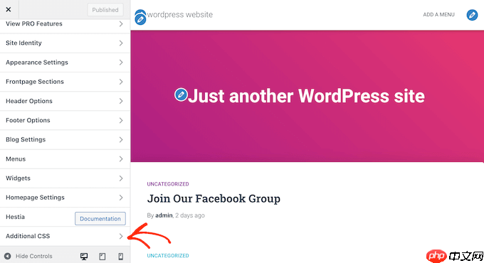 如何在 WordPress 中添加自定義滾動條