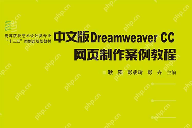 用Dreamweaver制作鼠標懸停效果的JavaScript代碼-小浪學習網(wǎng)