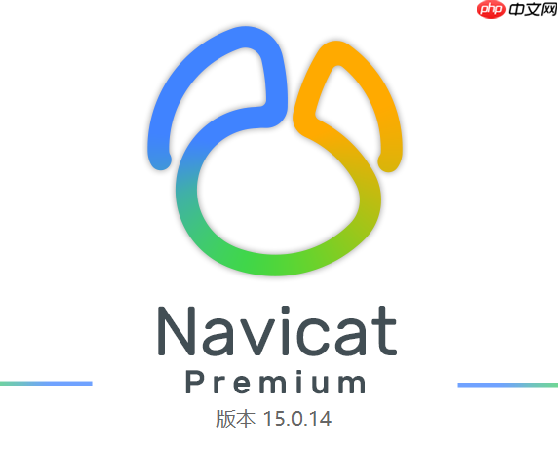 Navicat導入CSV文件報錯CSV文件導入報錯的格式處理技巧-小浪學習網