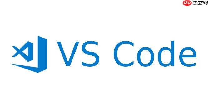 VSCode代碼提示不顯示怎么解決？VSCode代碼提示失效修復方法