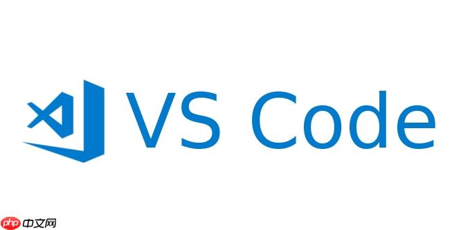 Vscode怎么啟用終端歷史？Vscode命令行記錄查詢