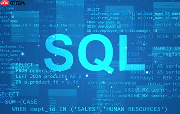 SQL中IFNULL函數的詳細解析 IFNULL函數處理空值的替代方案介紹