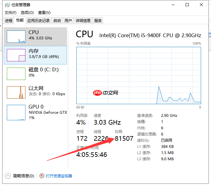 win10電腦提示資源不足如何解決？
