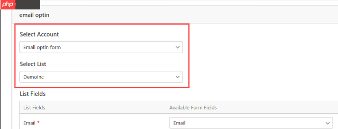 如何在 WordPress 中使用聯系表單來增加您的電子郵件列表