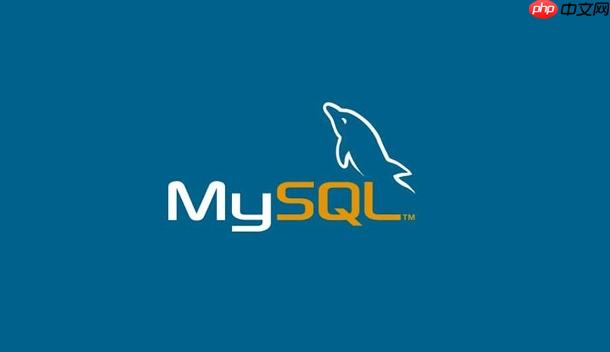 MySQL如何查看當前連接 活動連接監控與管理方案