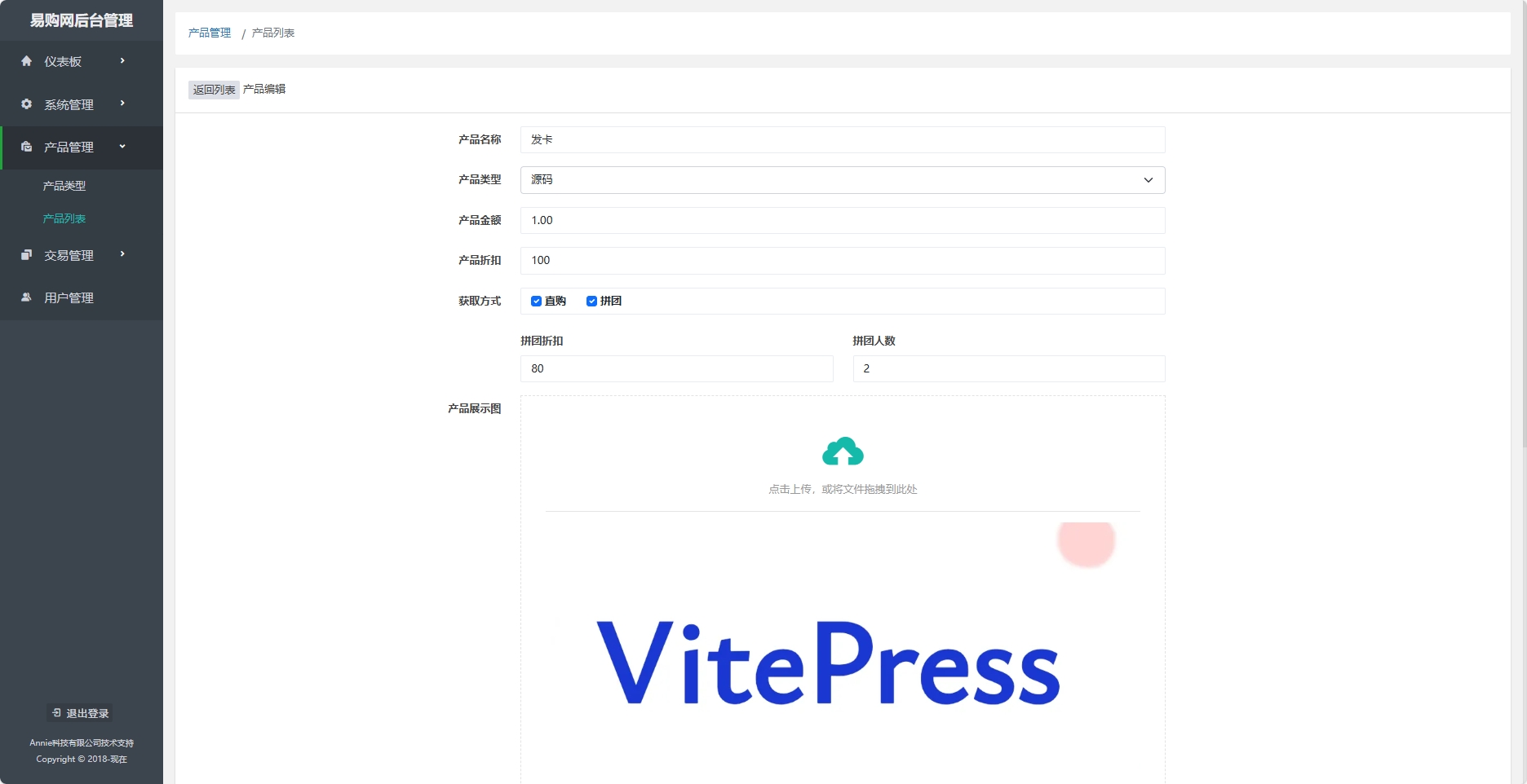 拼團源碼商場免費全開源-小浪學習網(wǎng)