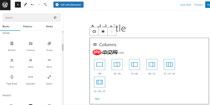 如何在 WordPress 帖子中添加多欄內容（無需 HTML）