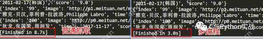 Python爬蟲之三：抓取貓眼電影TOP100