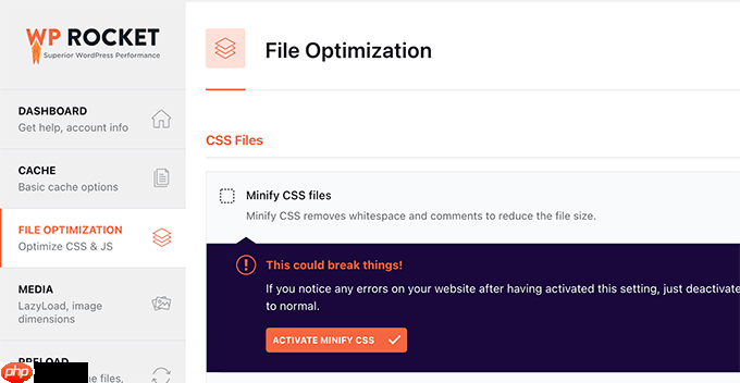 如何在 WordPress 中縮小 CSS / JavaScript 文件（3 種方法）