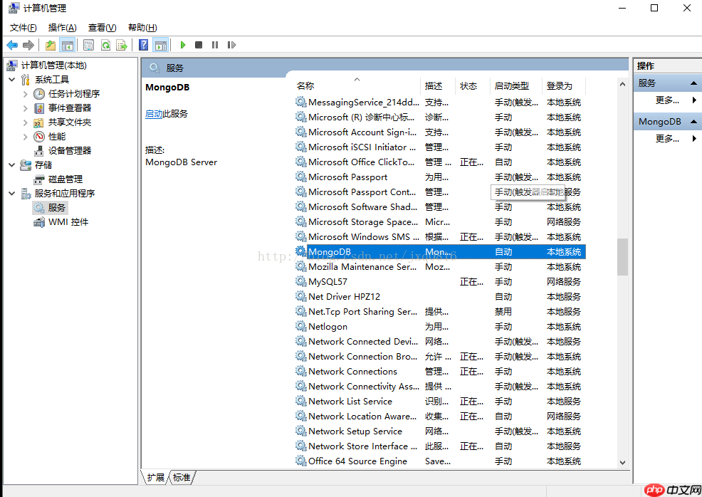 windows 安裝mongo數據庫&注冊mongo服務-小浪學習網