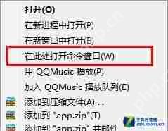 Win7系統中必需記住的14個常用快捷鍵