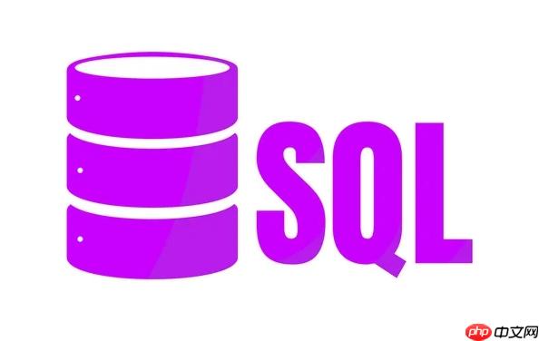 SQL用戶管理怎么操作 用戶管理的3個常用命令