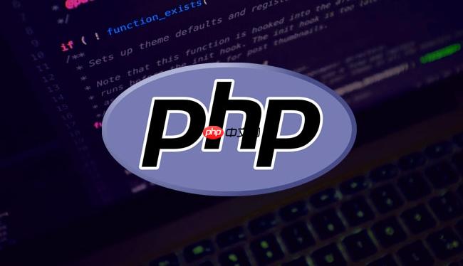 PHP如何獲取iSER連接信息 iSER連接狀態檢測教程