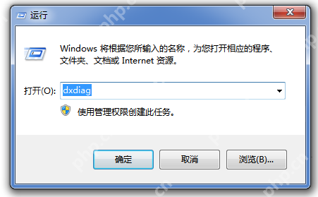 如何使用DirectX診斷工具？DirectX如何檢測Windows系統異常？-小浪學習網