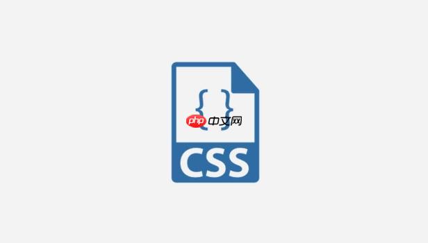 CSS中如何創建數據儀表盤—環形進度條實現