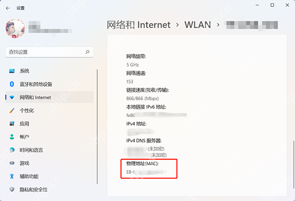 win11Mac地址怎么查看-小浪學習網