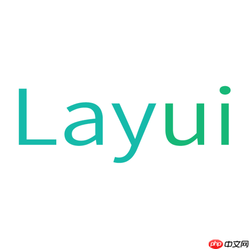 layui 下拉框怎么設(shè)置默認(rèn)值-小浪學(xué)習(xí)網(wǎng)