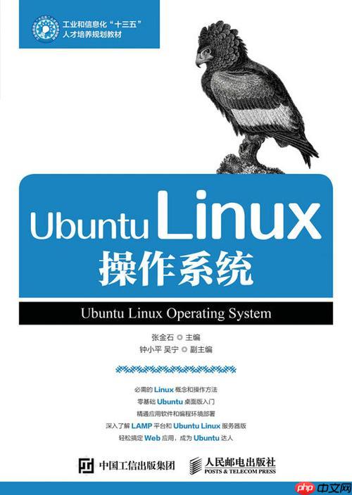 如何修改Linux用戶的所屬組？usermod命令使用教程