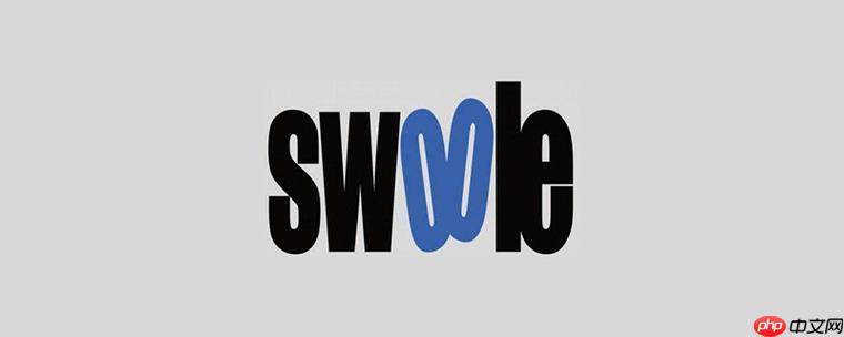 如何避免Swoole內存泄漏？-小浪學習網
