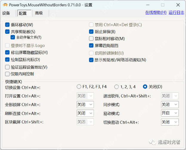 微軟官方發(fā)布的C#開源、免費(fèi)、實(shí)用的Windows工具箱 微軟官方發(fā)布的C#開源、免費(fèi)、實(shí)用的Windows工具箱