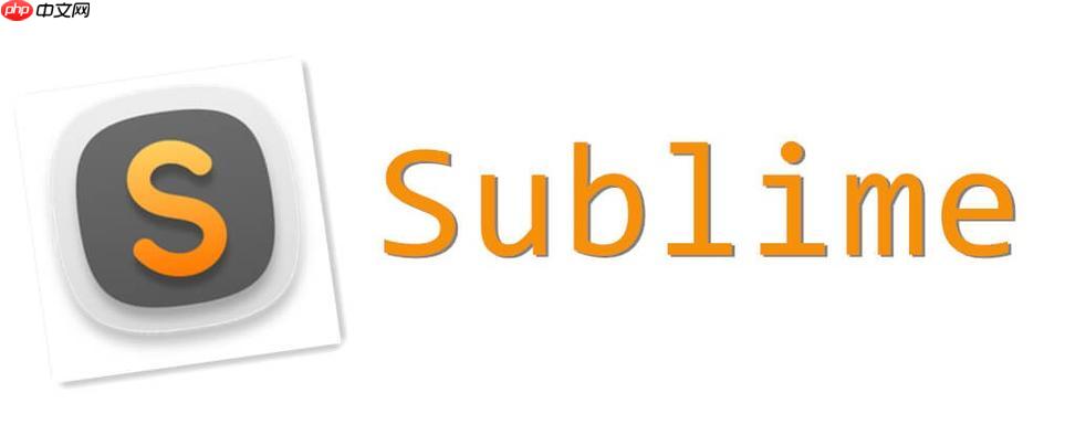 SublimeText的代碼折疊和展開高級應用技巧-小浪學習網