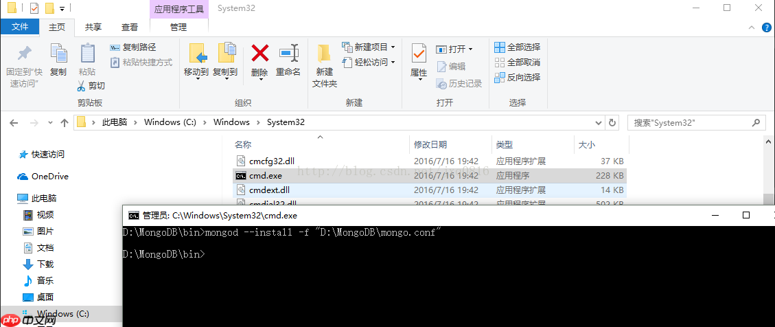 windows 安裝mongo數據庫&amp;注冊mongo服務