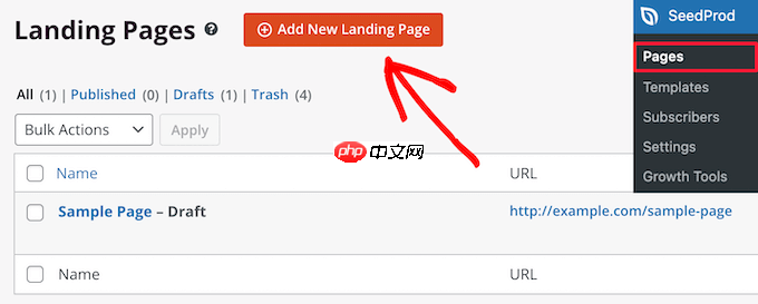 如何在 WordPress 中編輯頁腳（4 種方法）