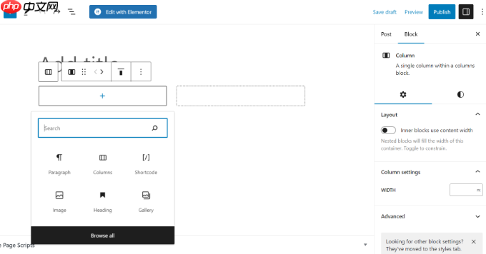 如何在 WordPress 帖子中添加多欄內容（無需 HTML）