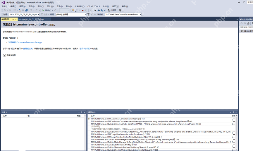 VS2015調試dmp文件方法