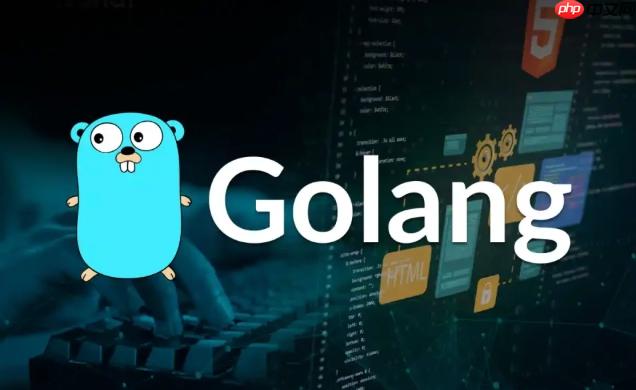 Golang單元測試指南：確保代碼質量的關鍵步驟