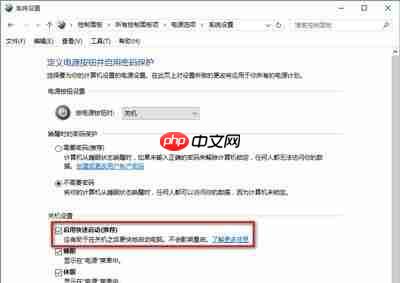 Win10電腦關(guān)機(jī)又自動(dòng)開機(jī)怎么回事？-小浪學(xué)習(xí)網(wǎng)