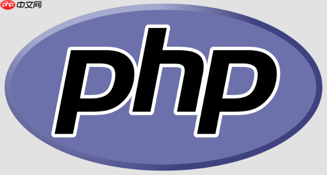 PHP怎樣處理LDAP分頁查詢 LDAP分頁查詢技巧高效獲取目錄數據