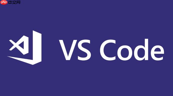 vscode怎么使用代碼片段 vscode代碼片段的高效用法