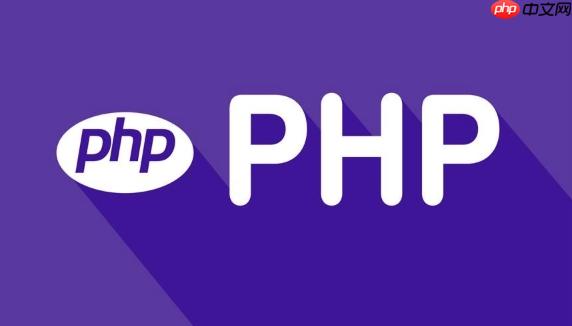 PHP怎么實現(xiàn)數(shù)據(jù)聚合 PHP數(shù)據(jù)聚合方法與性能優(yōu)化-小浪學(xué)習(xí)網(wǎng)