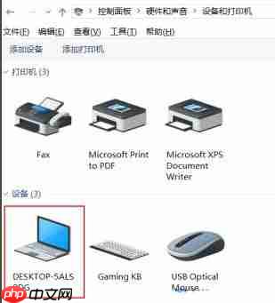 Win10筆記本怎么設(shè)置鍵盤鎖？