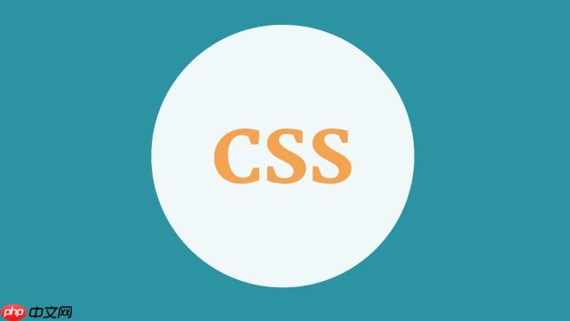 css怎樣實現斜切效果？css斜切變換教程詳解