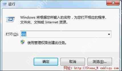 windows自定義快速啟動(dòng)(運(yùn)行)命令 windows自定義快速啟動(dòng)(運(yùn)行)命令