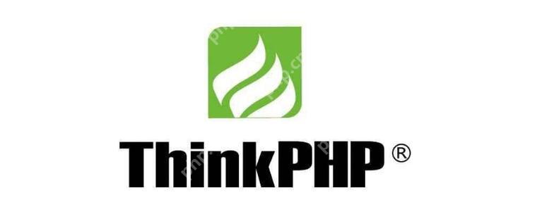 ThinkPHP是什么？它的核心特性有哪些？-小浪學習網