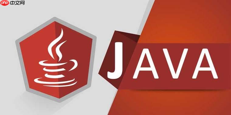 Java中偏向鎖、輕量級鎖和重量級鎖的區別