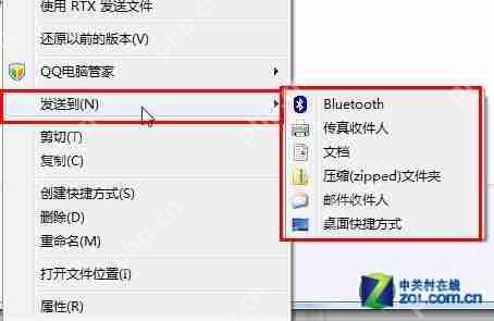 Win7系統中必需記住的14個常用快捷鍵-小浪學習網