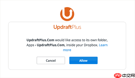 如何使用 UpdraftPlus 備份和恢復您的 WordPress 網(wǎng)站