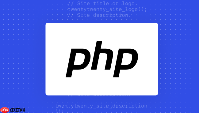 PHP中的SPL：如何使用標(biāo)準(zhǔn)PHP庫(kù)優(yōu)化代碼