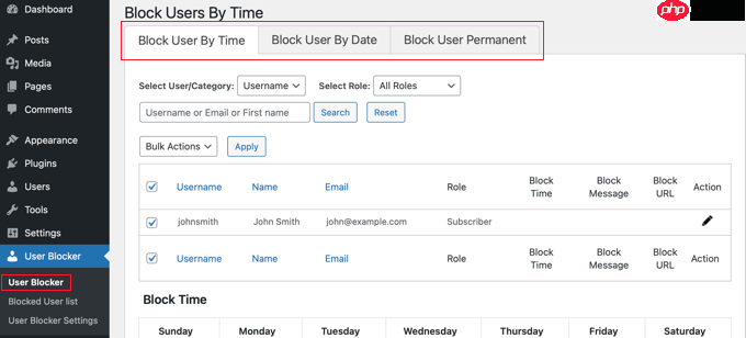如何阻止 WordPress 用戶而不刪除其帳戶
