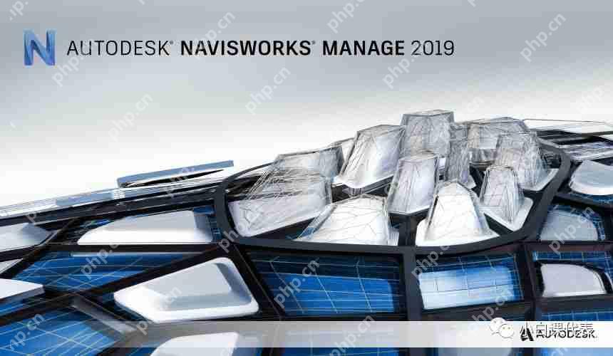 Autodesk Navisworks 2019 安裝教程。 Autodesk Navisworks 2019 安裝教程。