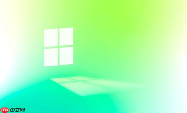 Windows遠(yuǎn)程協(xié)助連接失敗怎么辦？快速助手使用問題修復(fù)