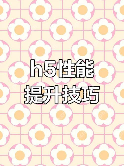簡述 H5 前端開發中的優雅降級理念-小浪學習網