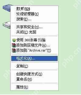 exFAT 文件系統指南